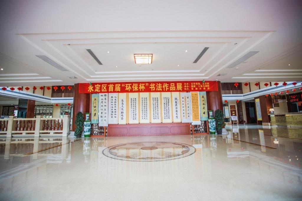 Longyan Capital International Hot Spring Resort Yongding Eksteriør bilde